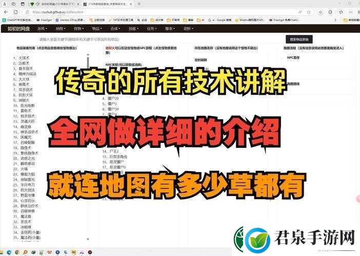 造物主加持效果与游戏技巧全面解析及深度探讨