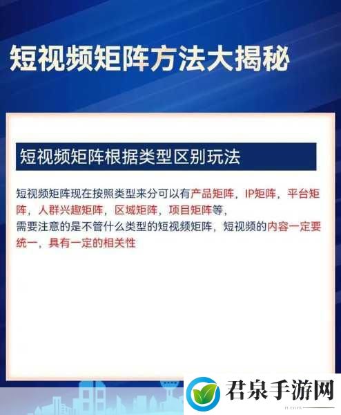 SEO短视频网页入口，1. 提升网站流量的短视频策略全解析