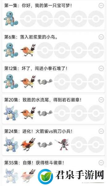 口袋妖怪与仙精灵，属性对决深度解析与加点图鉴