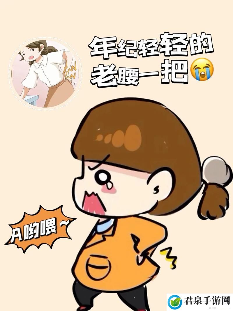 臭小子姨妈腰快断了水多