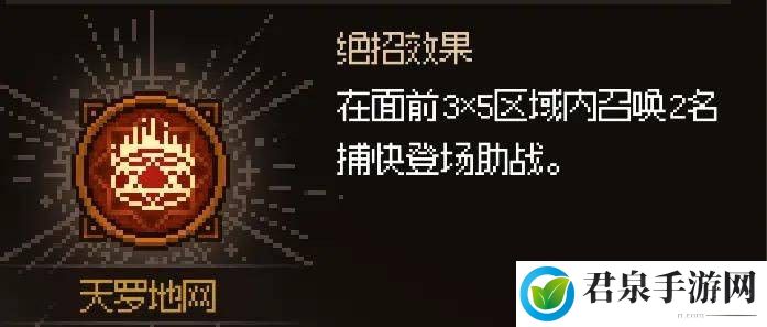 大侠立志传门派推荐-游戏中的经济策略与投资建议