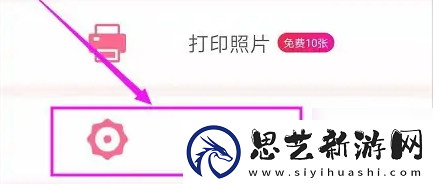 美颜相机如何设置自动保存原图