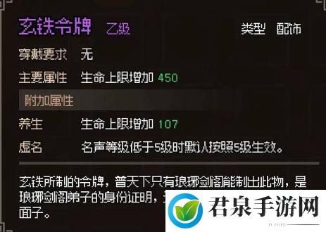 大侠立志传门派推荐-游戏中的经济策略与投资建议