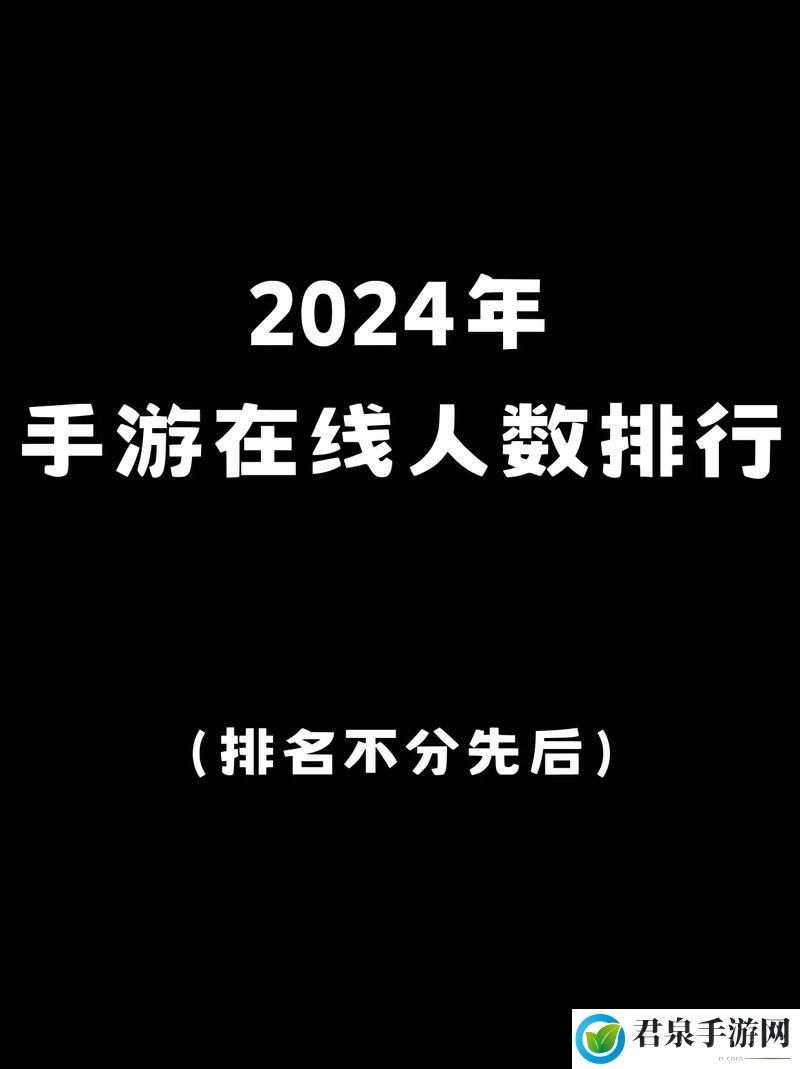 2024海角官网在线观看人数更新时间