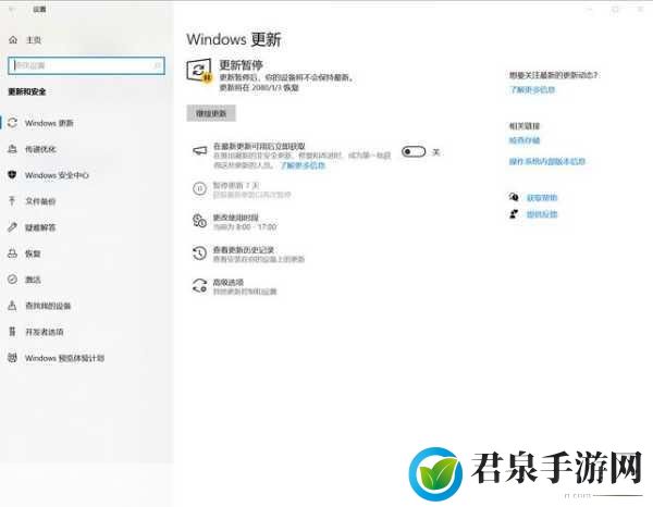 配置windows update卡住不动 35，1. ＂解决Windows Update卡顿问题的有效方法