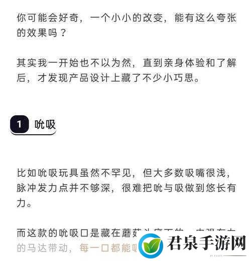 各种高潮ⅤⅠDE0S抽搐合，1. 深度探索：高潮瞬间带来的身体反应解析