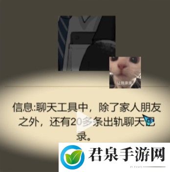 文字脑洞猪八戒死因答案-攻略明确升级方向