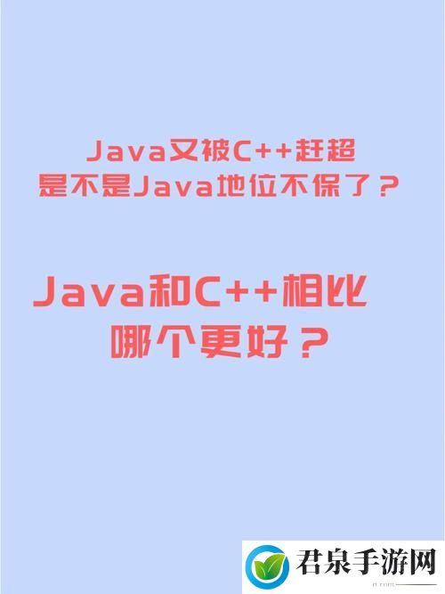 人狗大战JAVA与普通版对比