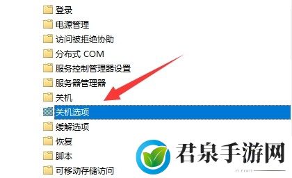 电脑关机有程序阻止关机怎么办解决方法-善于利用游戏内的快捷键操作