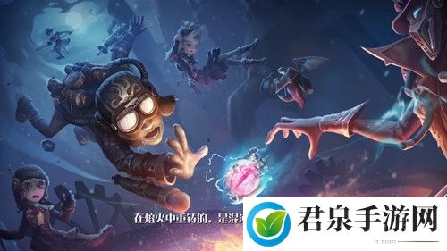 第五人格金皮解锁卡许愿码2023没用过的-高效刷怪路径指引