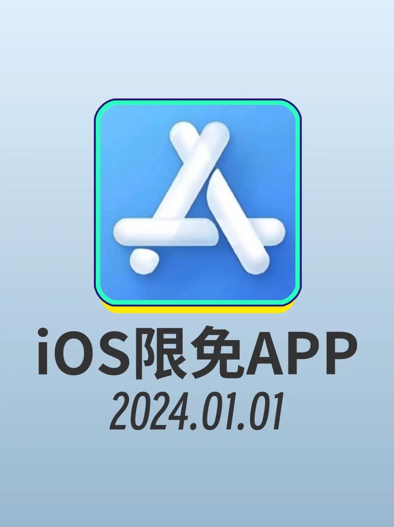 十五款夜间禁用APP免费IOS