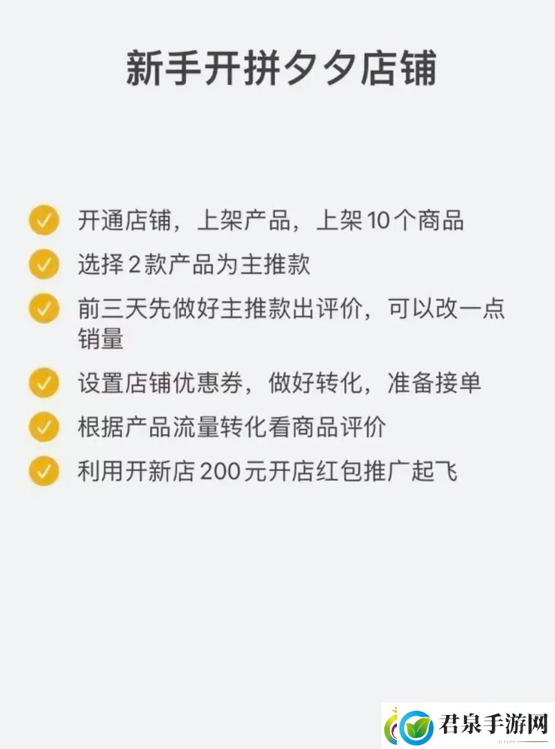 探索成品人站永不收费的有哪些