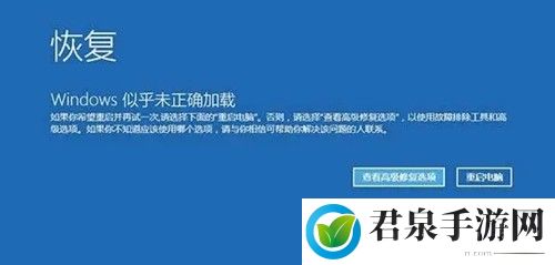 win11系统更新后一直重启怎么办解决方法-稀有材料获取推荐