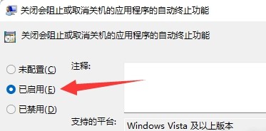 电脑关机有程序阻止关机怎么办解决方法-善于利用游戏内的快捷键操作