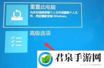 win11系统更新后一直重启怎么办解决方法-稀有材料获取推荐