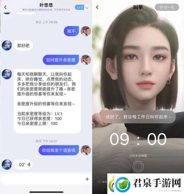 小侃星球appapp下载