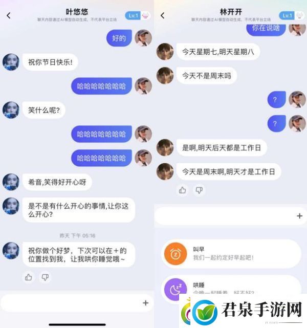 小侃星球appapp下载