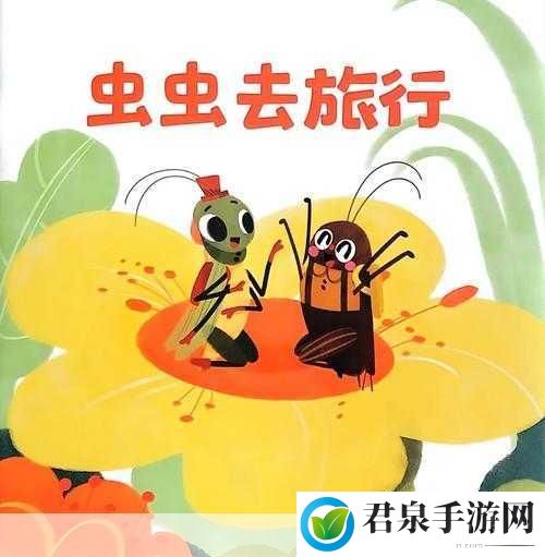 虫虫漫画网站入口免费，1. 免费畅享虫虫漫画，探索无限精彩世界