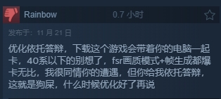 潜行者2Steam获“特别好评”