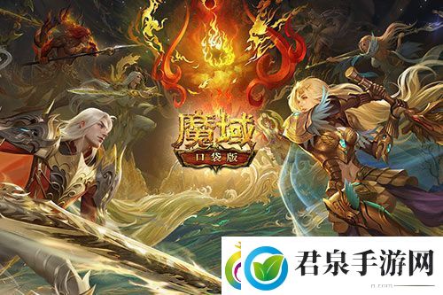 历代职业觉醒回顾！魔域口袋版12月觉醒推测！