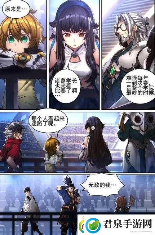王者荣耀西施因为欠债无法偿还而成网站