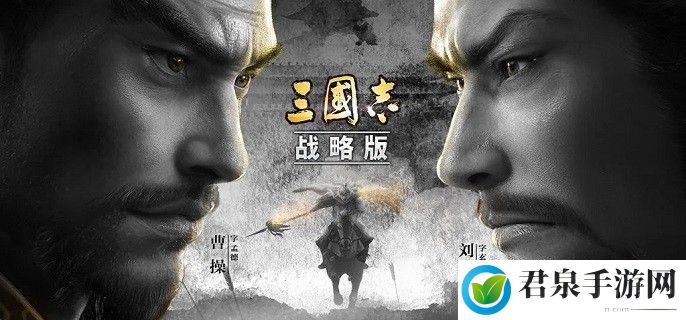 三国志战略版2023兑换码最新-职业技能搭配推荐