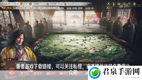 三国志攻略大揭秘，攻城值飙升秘籍，助你征战四方