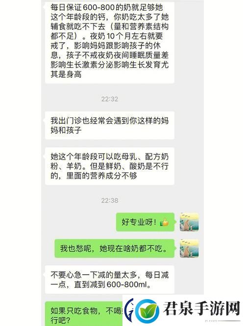 老公奶瘾晚上最明显的症状