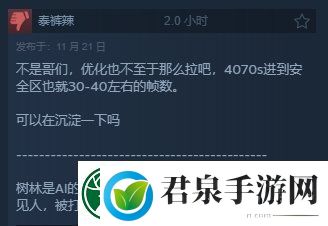 潜行者2Steam获“特别好评”