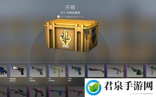 csgo开箱子需要钥匙吗 csgo开箱子技巧攻略-世界探险路线分享