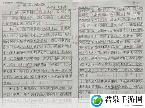 那一次妈妈没有拒绝我600字宣布将免费，当然可以！以下是一些关于“那一次妈妈没有拒绝我”的新标题建议，每个标题都不少于10个字：