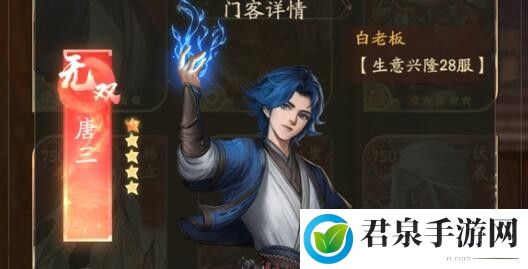 叫我大掌柜微信小程序兑换码-享受游戏带来的乐趣和挑战