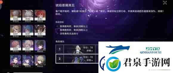 崩坏星穹铁道银狼物理队搭配方案