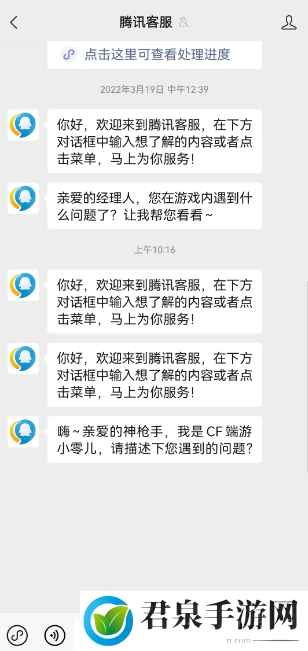 cf点券被盗可以找回吗 cf点券被盗怎么追回-提升游戏效率建议