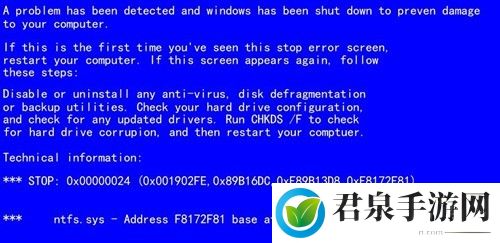 0x00000024蓝屏代码是什么意思 0x00000024蓝屏代码修复方法-攻略明确升级要点