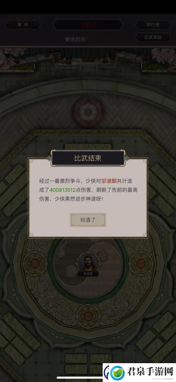 这就是江湖天罡力破棍太极阁思路分享