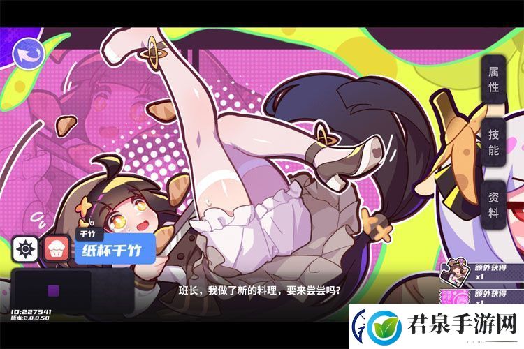 原创盲盒派对官入口链接