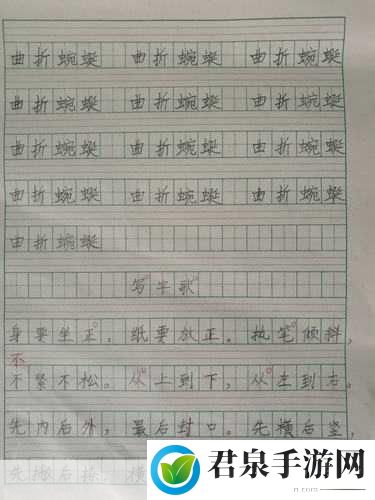 量近2019中文字需大全规须1，根据量近2019中文字需大全规须，以下是拓展的新