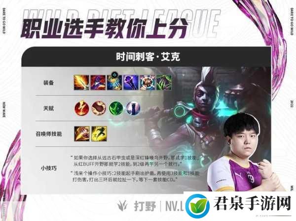 lol新手玩什么英雄，1. 新手玩家如何选择LOL英雄轻松上手