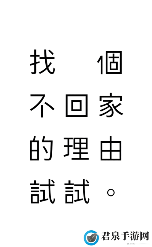 太久永久回家地址tai9.vip 保存永不迷路，1. ＂找到永不迷路的回家之道，尽在tai9.vip