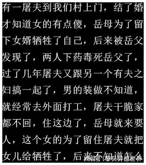 男人会亲小三的花园吗