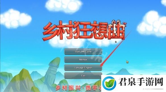 冬日狂想曲怎么调中文-高级战斗技巧解析