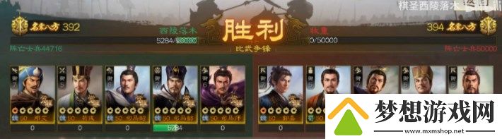 三国志战棋版三马同槽阵容怎么玩