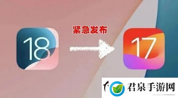 iOS18.1.1更新了什么