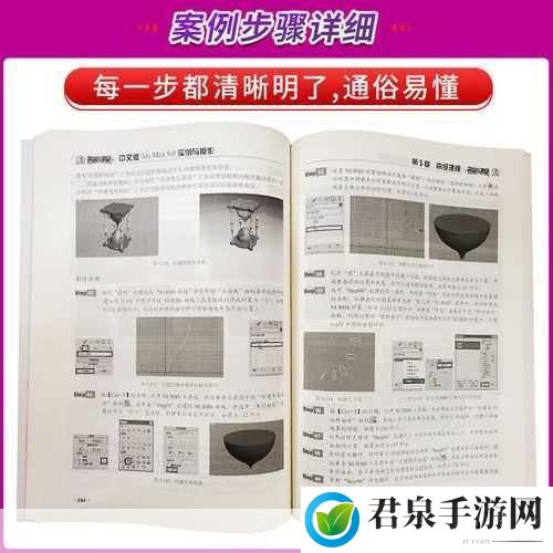 3dmax入口，1. 3DMax入门教程：全面掌握三维建模技巧