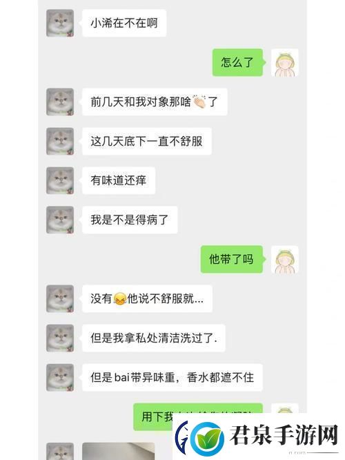 “男子汉的花园盛宴笑谈科技圈怪象”