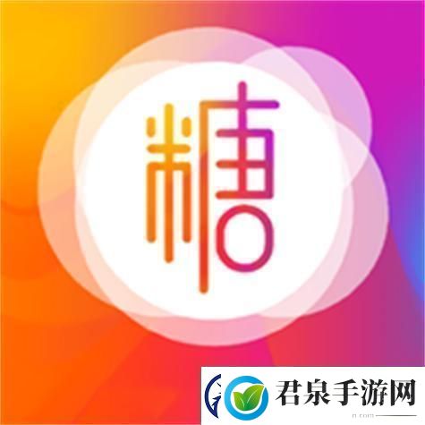 “糖心Logo”炫目登台