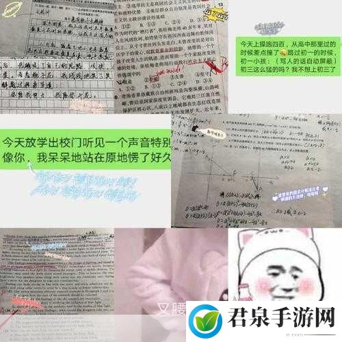 乐乐的jianying日记阅读，当然可以，以下是一些基于乐乐的“jianying”日记内容而拓展出的