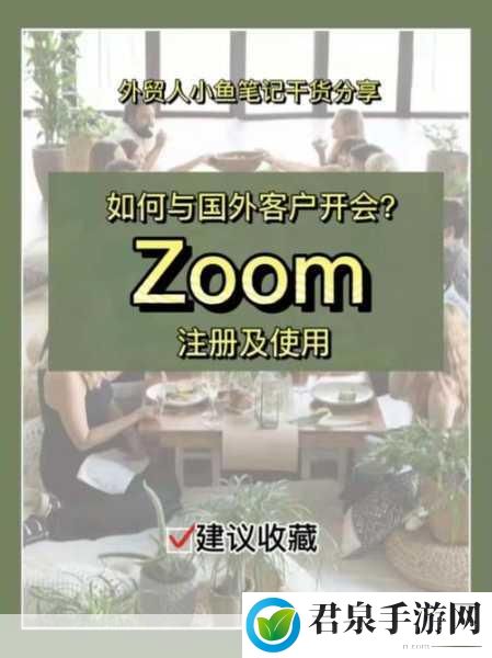 农场Zoom与人性Zoom，1. 农场Zoom：自然与人性的和谐交融