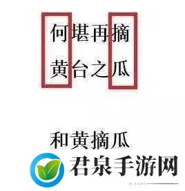 404黄台，当然可以！以下是基于“404黄台”这一主题的标题建议：